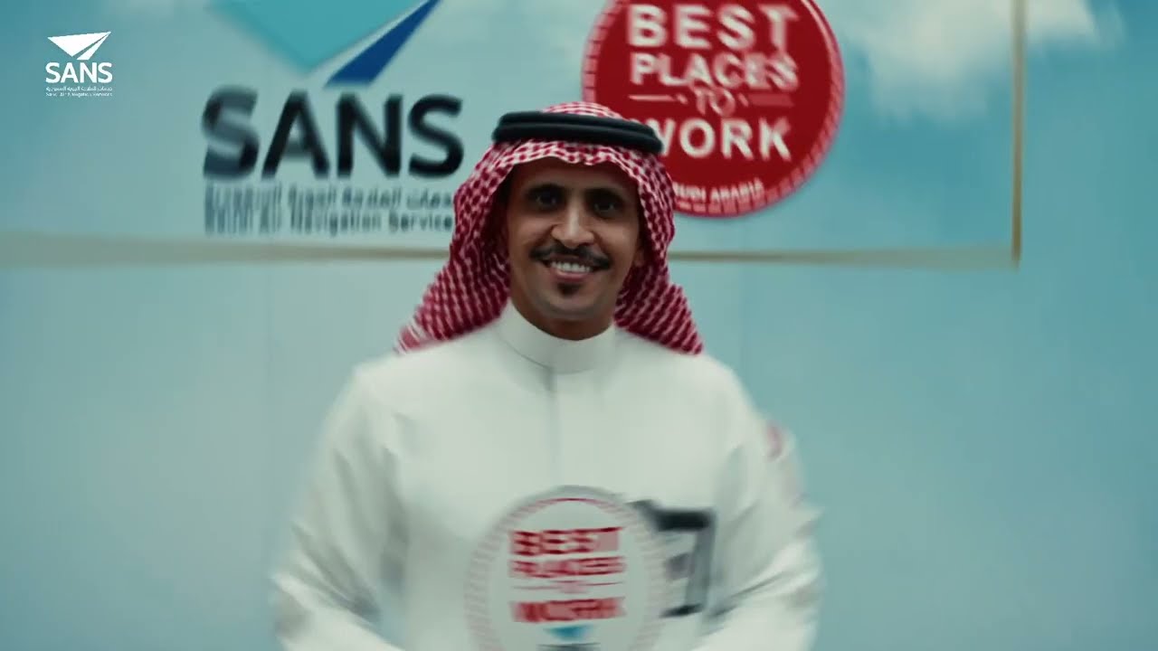 Saudi Air Navigation Services Best Places to Work 2025 Celebration Event
